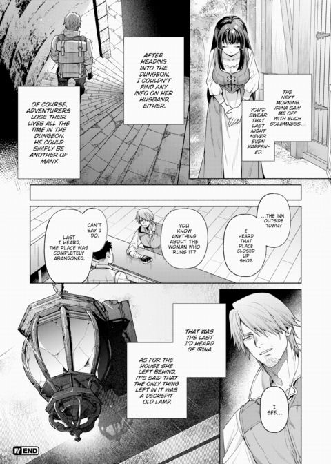 The Matron of the Blue Flame Inn Chapter 1 page 16