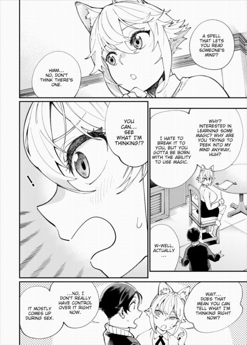 There's No Such Thing as 18+ In This Parallel World! #26 Chapter 1 page 3