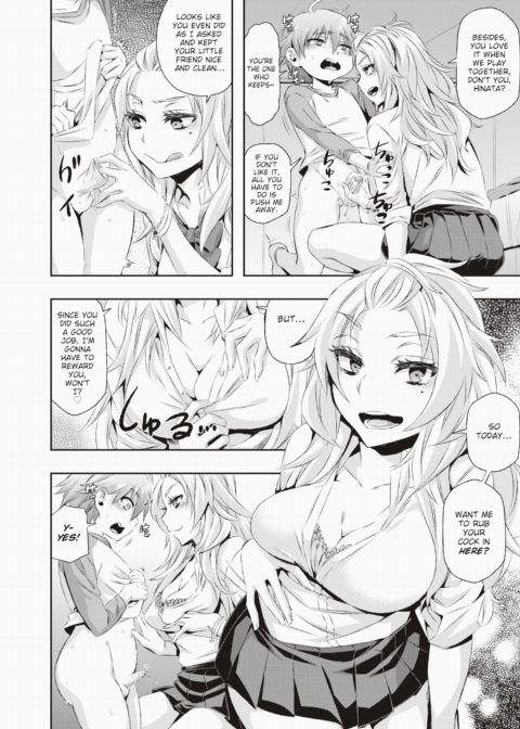 Playtime Goes All The Way... ❤ Chapter 1 page 2
