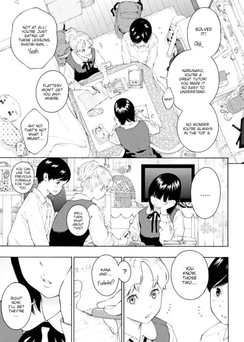 SALT PEPPER CHOCOLATE ~Space Within the Kotatsu~ Chapter 1 page 3