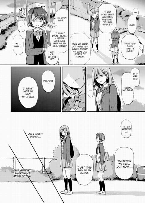 Please Look at Me. Chapter 1 page 2