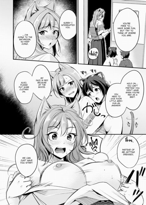 Animal-Eared Fortune Teller ~Big Sis's Plot~ Chapter 1 page 10