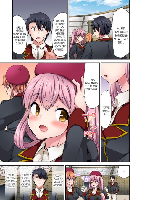 Cowgirl's Riding-Position Makes Me Cum Vol. 20 Chapter 1 page 5