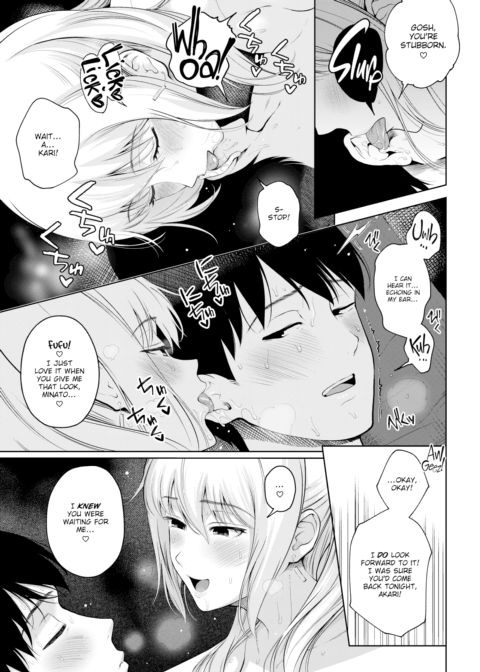 Lying Ponytail Chapter 1 page 11