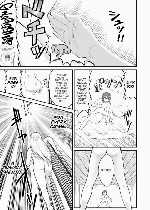 Dating in Another World #8 Chapter 1 page 13