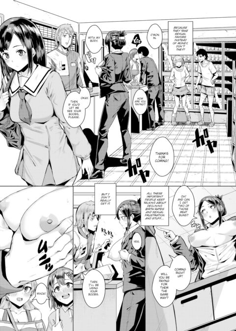 No Sex No Life Chapter 1 page 3