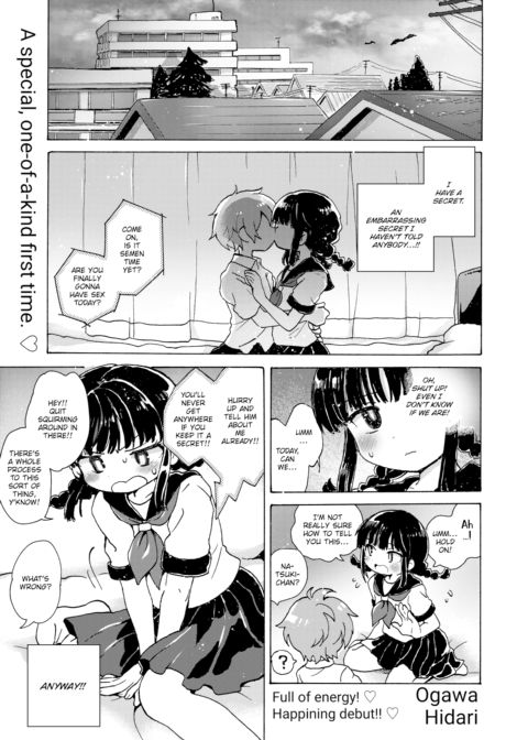 Hello From The Hole of Love! Chapter 1 page 1