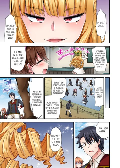 Cowgirl's Riding-Position Makes Me Cum Vol. 19 Chapter 1 page 49