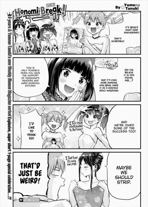 Honomi Break! Special Chapter 1 page 1