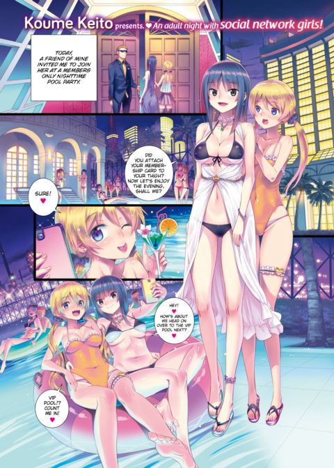 I Went to a Nighttime Pool Party Chapter 1 page 1