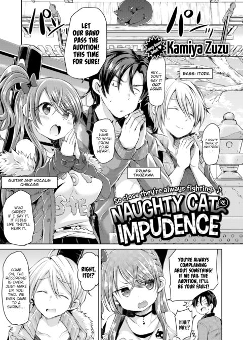 Naughty Cat vs. Impudence Chapter 1 page 1