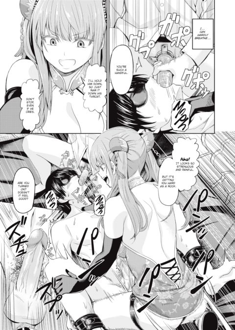 Chinese Auction Chapter 1 page 15