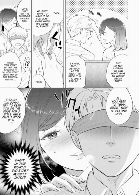 Please Coach Me, Mutsuura-san! Chapter 1 page 7