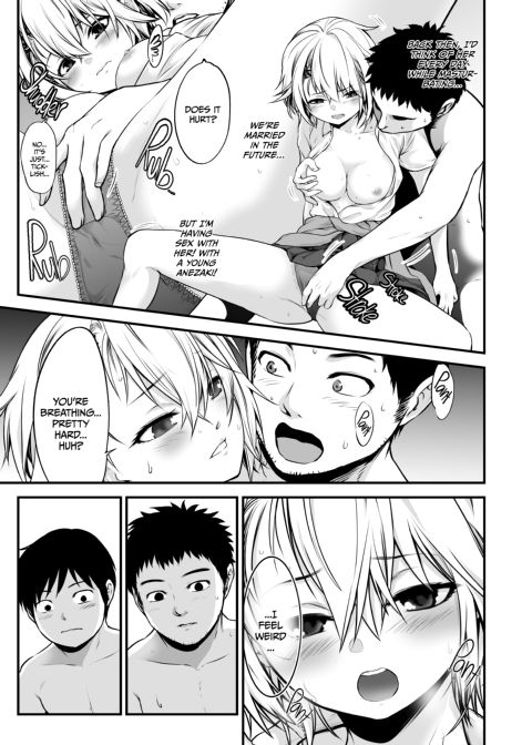 I Became More Than Friends With a Delinquent Girl Chapter 1 page 12
