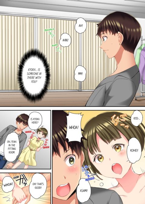 The NTR Massage Vol.2 Chapter 1 page 51