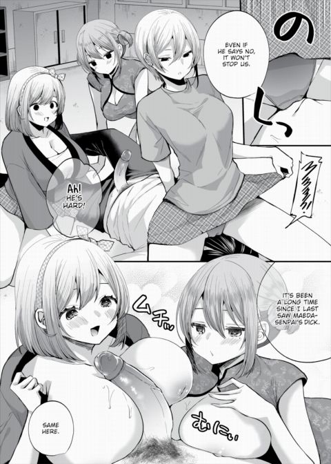 I Found This Plain Girl’s Lewd Account and It Turns Out She’s a Slut!? Ch.12 Chapter 1 page 21