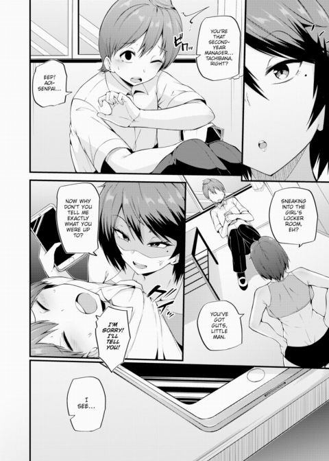 A Snake That Sprang From the Bush Chapter 1 page 4