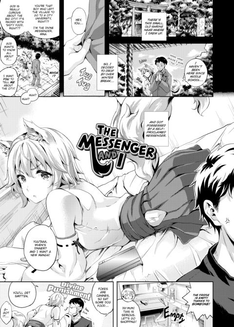 My Bride is the Demon Lord!? Chapter 1 page 141