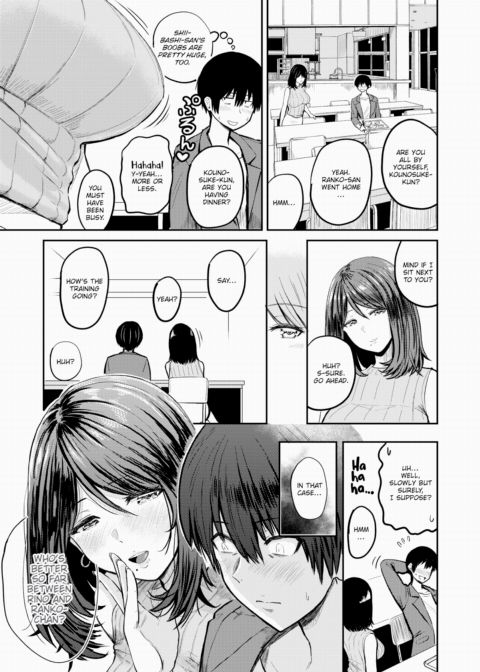 Lust 3 ~Shiibashi Miho~ Chapter 1 page 3