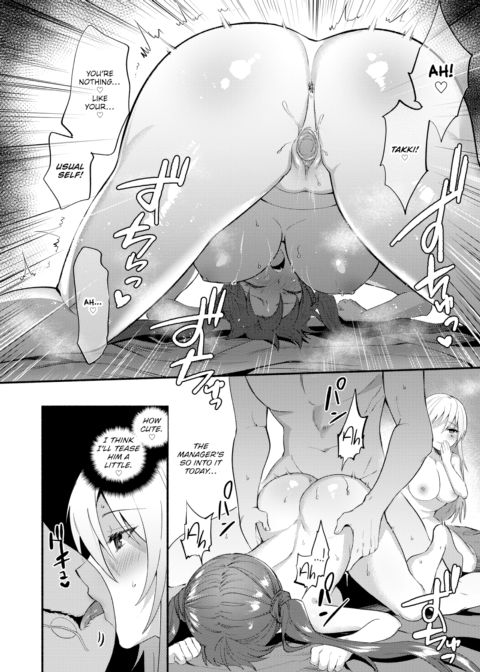 Idol Care Chapter 1 page 16