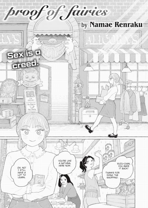 Proof of Fairies Chapter 1 page 1