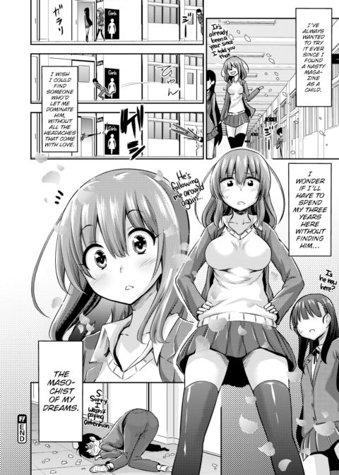 I Wanna Control, Control, and Control You Chapter 1 page 12