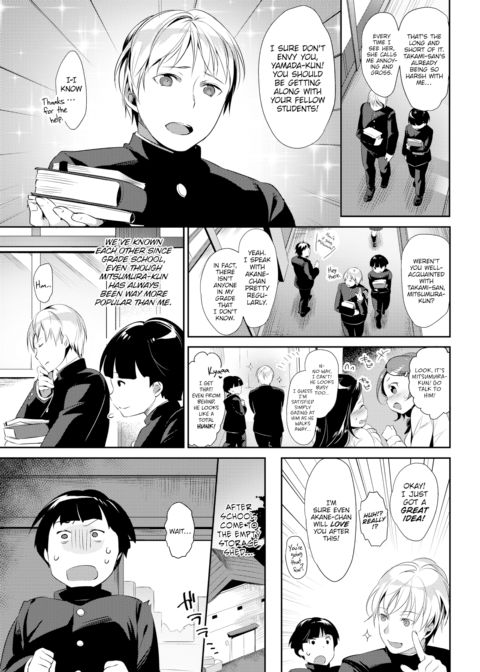 Yamada's Revolt Chapter 1 page 3