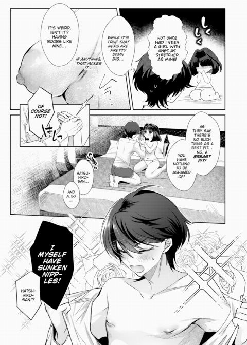 Uiko-san's Are Really XXX! Chapter 1 page 5