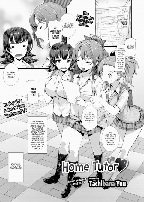 Home Tutor Chapter 1 page 1