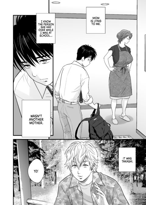 My Mother Fucking Friend 2 Chapter 1 page 3
