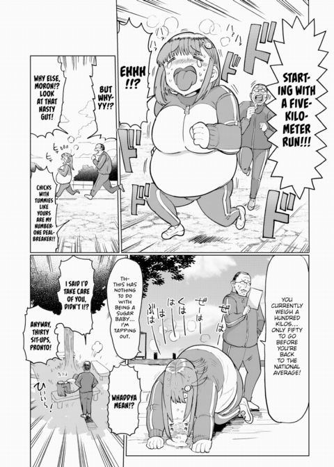 24-Hour Emergency Comic - Maki-chan's Sugar Baby Arc Chapter 1 page 3