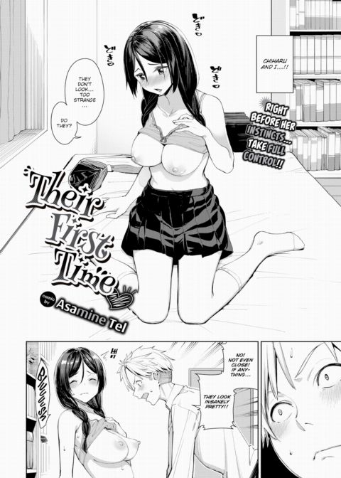 Their First Time ❤ Chapter 1 page 2