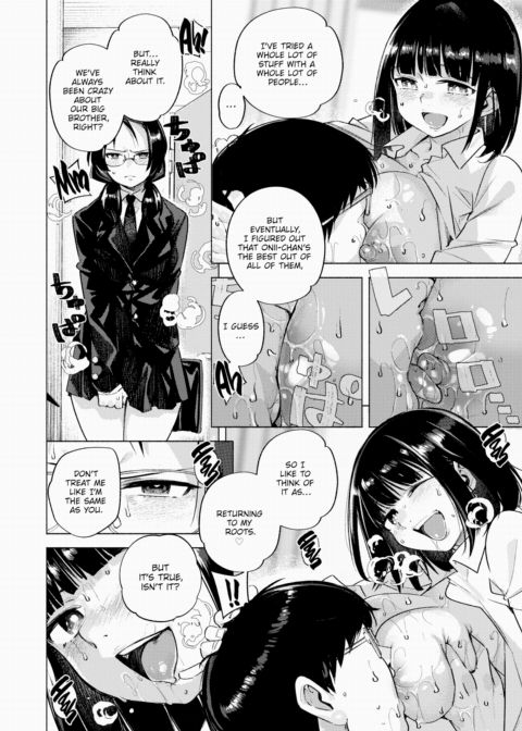 My Little Sister's Room Chapter 1 page 6