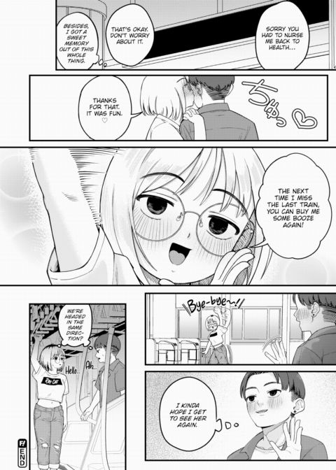 Nymph of Sake Lees Chapter 1 page 20