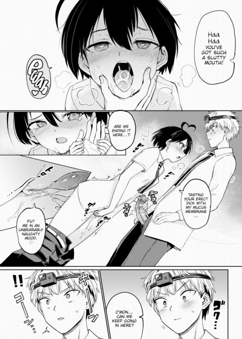 Furuya-kun & Oguri-san 2 - Part 3 Chapter 1 page 7