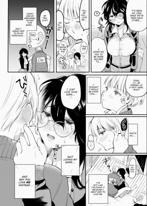 Penetrating Desire Chapter 1 page 4