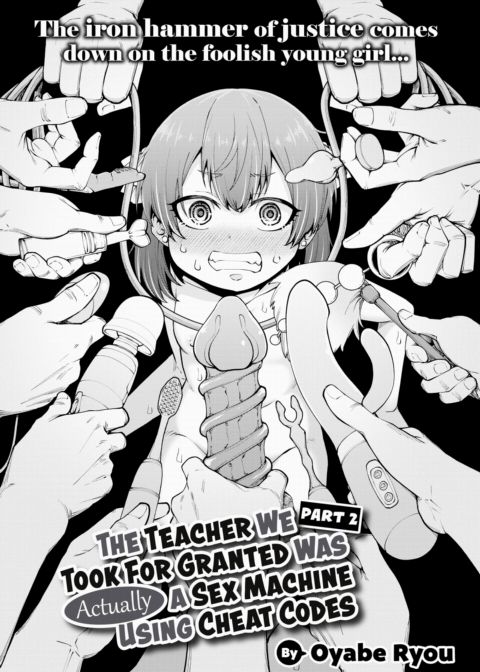 The Teacher We Took For Granted Was Actually a Sex Machine Using Cheat Codes ~Part 2~ Chapter 1 page 1