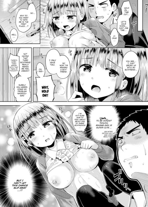 D.C. ~Da Capo~ Chapter 1 page 7