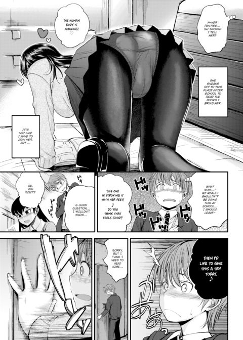 After School Temptation Chapter 1 page 5