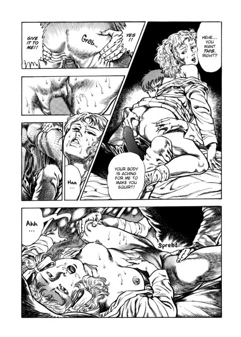 Urotsukidoji: Legend of the Overfiend - Volume 4 Chapter 1 page 221