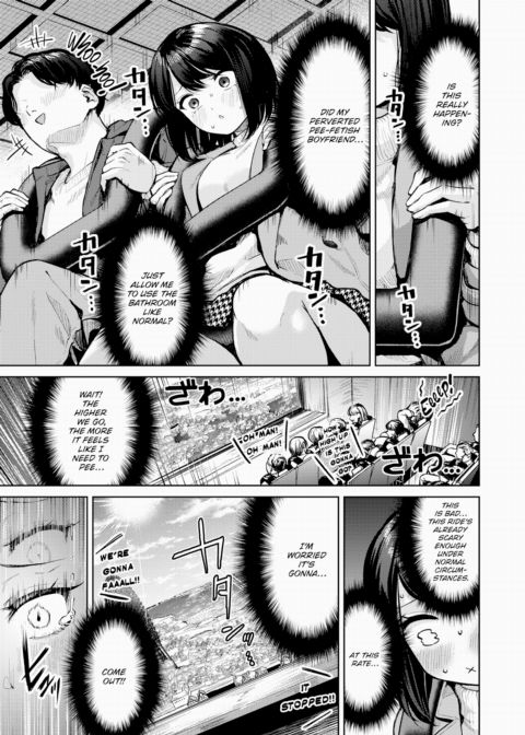 All I Did Was What My Boyfriend Likes Chapter 1 page 3