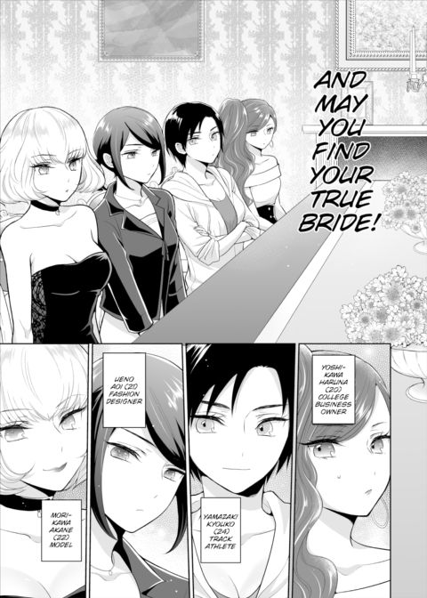 The Royal Bride Battle Royale 1 Chapter 1 page 4