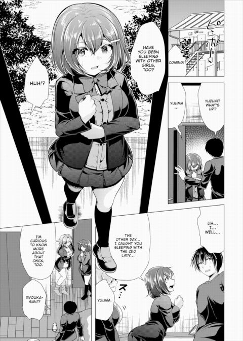 Paying My Landlord Rent Through Sex 12 Chapter 1 page 2
