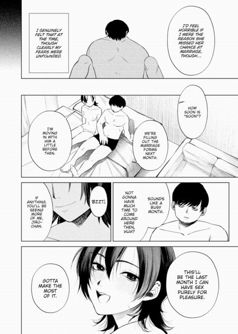Tsubaki's Secret Chapter 1 page 6