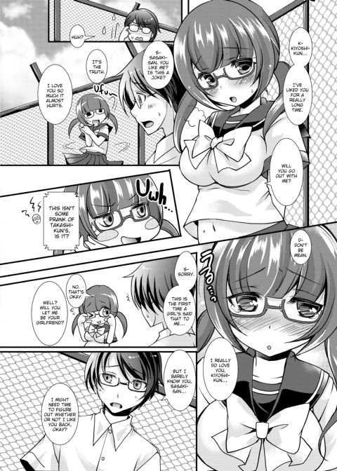 For Me to Become an Otaku's ♂ Lover ♀... Chapter 1 page 18