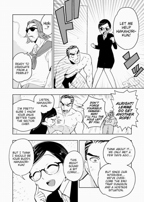 Hakahori Koketsu's Special Training Chapter 1 page 8