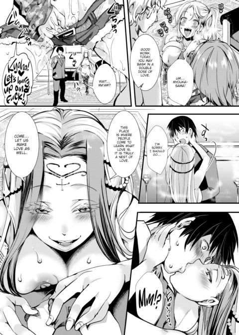 Gal Syndrome! ~Natural Law~ Chapter 1 page 7