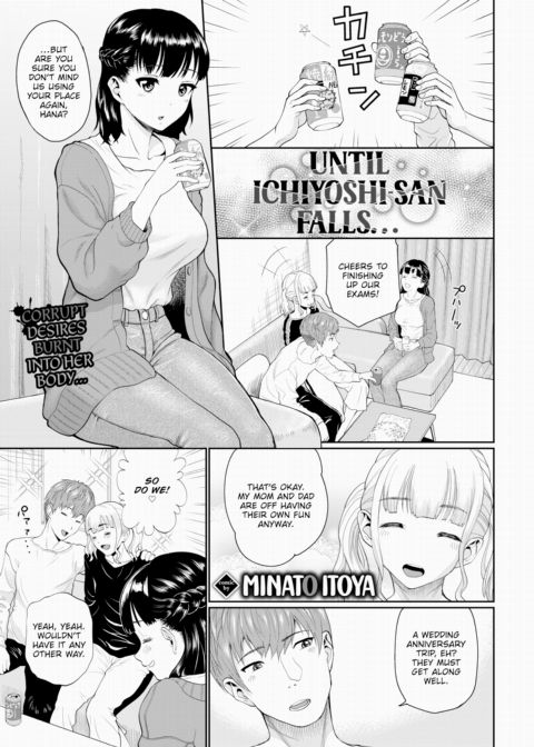 Until Ichiyoshi-san Falls... Chapter 1 page 1