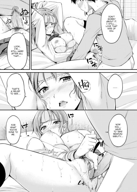 Do You Like the Pain? Chapter 1 page 12