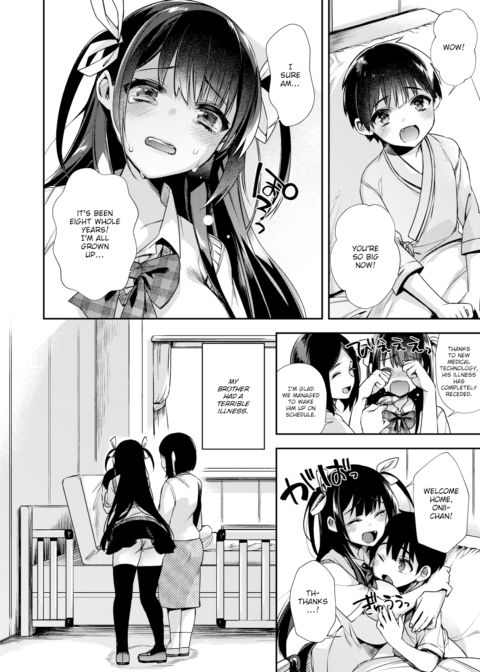I'll Watch the House Until You're Bigger Chapter 1 page 2